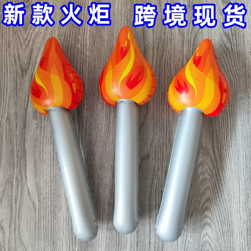 跨境现货 充气火炬火把棒充气火焰玩具儿童舞台道具运动会加油棒