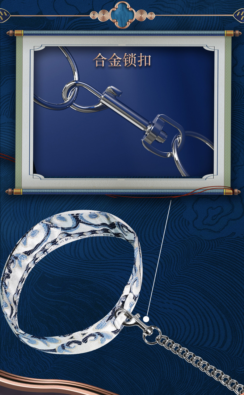 SM Auxiliary Game Set for Couples, Chinese-Style Bondage Kit, 7-Piece Foreplay Training Set — detail image 3