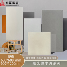 ��ɫ΢ˮ���ש������ש600x1200mm�̰�ɫ��ɫ���������ǽ��ש
