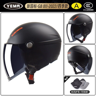 Motosiklet dəbilqələri: Half Helmet Motorcycle Men's Winter - one-size-fits-all-four-seasons-pia-black-with-sunscreen-black-tea-long-mirror