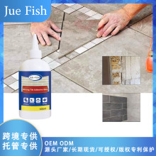 JUE FISH ���̴ɴu�z ���à��u�شu�չķ�ˮ�ͺ�����ճ�ӄ����T�z