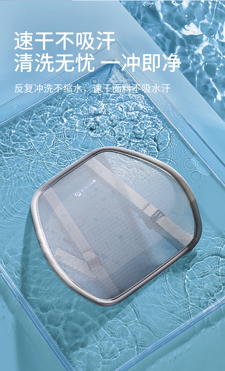Summer Lumbar Support Cushion with USB Fan for Ventilation and Cooling, Suitable for Office Long Sitting, Breathable Waist Support for Car Use