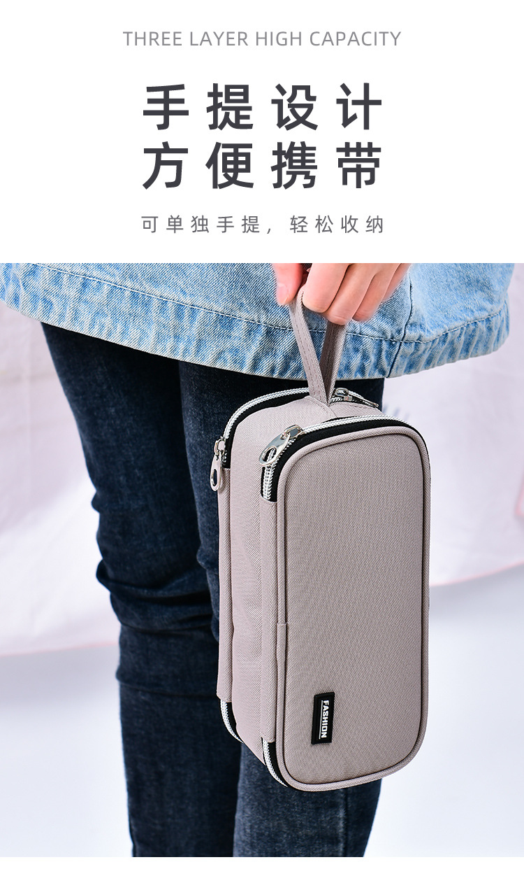 三层大容量笔袋详情_07