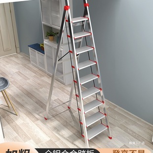 Aluminum Alloy Household Ladder, Folding Ladder, Indoor Multifunctional Telescopic Thickened Seven or Eight Steps Portable Attic Ladder