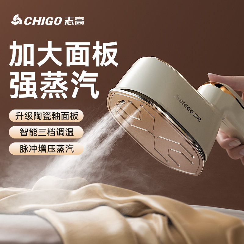 手持挂烫机家用大蒸汽电熨斗干湿双熨熨烫机宿舍便携式电熨斗批发
