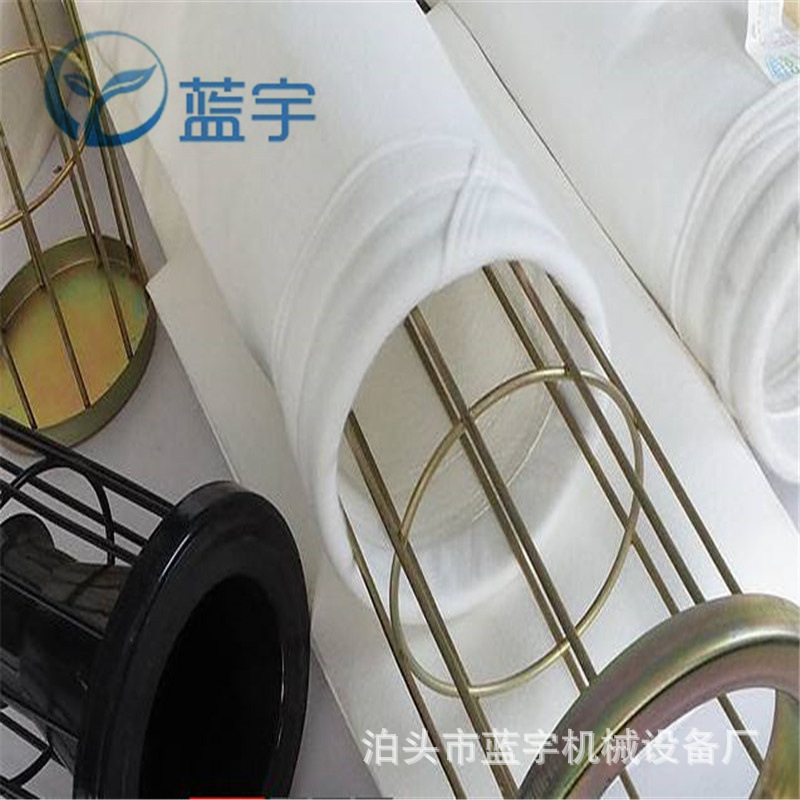 除尘布袋收尘布袋收尘滤袋吸尘袋三防过滤袋袋式过滤器布袋氟美斯