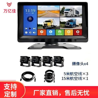 货车记录仪车载4路同屏录像显示器 7寸10寸高清货车盲区预警