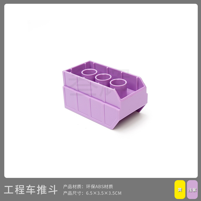 Инженерная машина толкать ковш