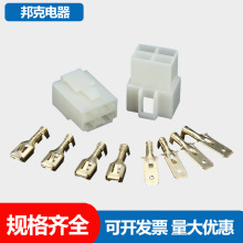 6.3-4P汽车用接插件 端子 4位空中对接连接器 插簧+插片+公母塑壳