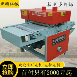 木工机械;全自动打包机;分切机