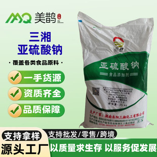 �������恆�����cʳƷ��������Ư�ׄ� ʳ�ßoˮ�������c25kg���l