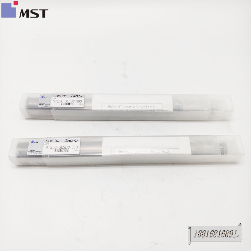 日本恩司迪MST硬质合金延长杆ST25C-SLSB8-360 ST25C-SLSB10-360