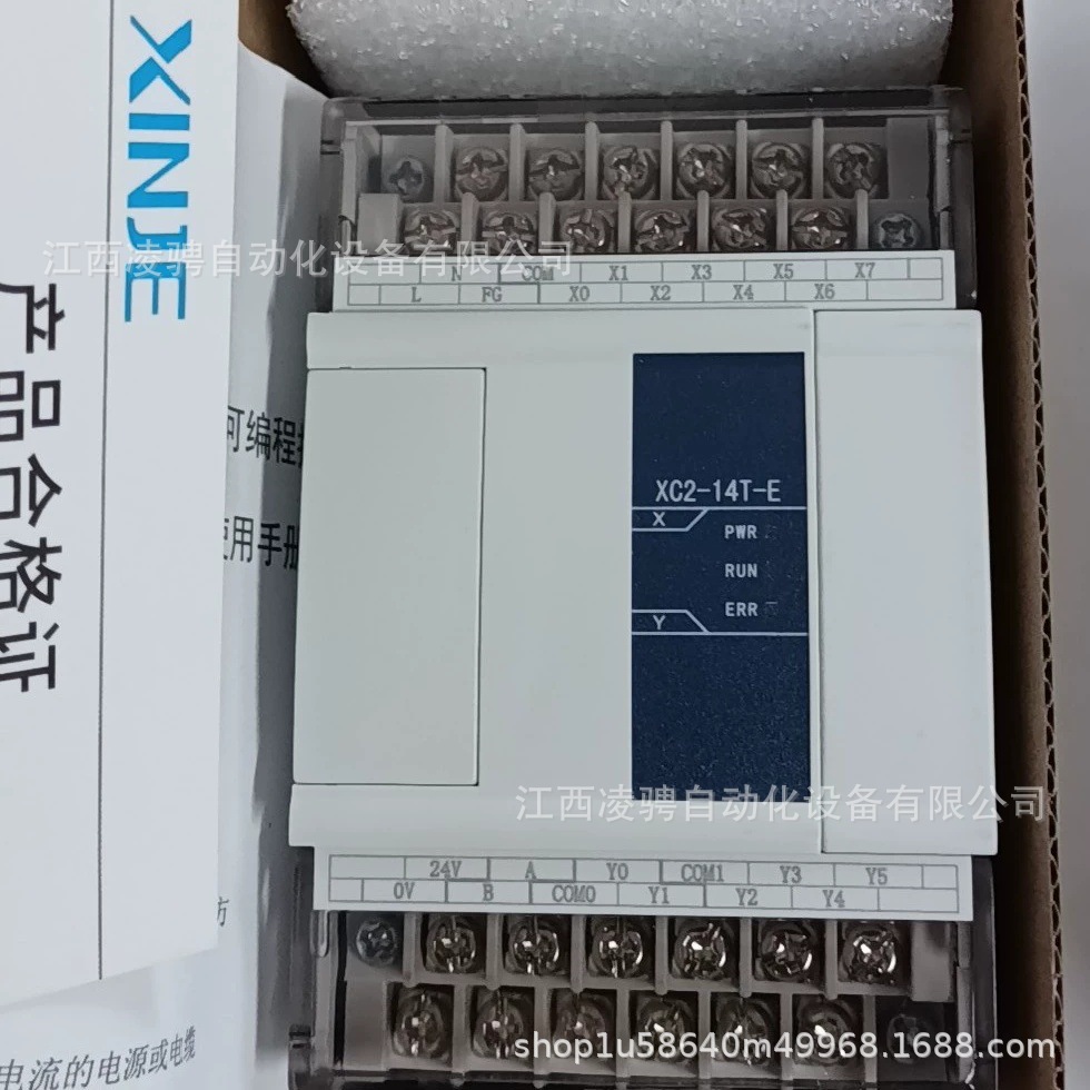 XINJIE/信捷PLC模块XC2-14T-E全新正品 议价