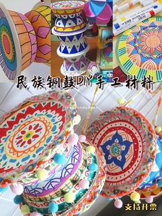 �������������}�~���ֹ�diy���l�ֹķ��z�����׃��@�H���L���T�f
