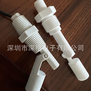 Level switch Water level control switch Float switch Side mounted float switch Duckbill switch Special offer