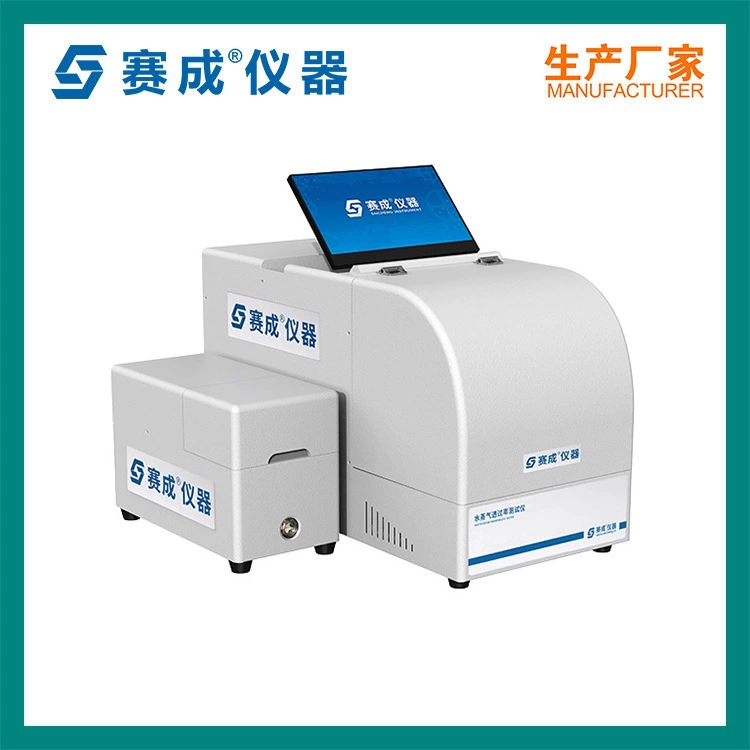 Измеритель влагопроницаемости Тестер влагопроницаемости Инфракрасный тестер влагопроницаемости Тестер влагопроницаемости
