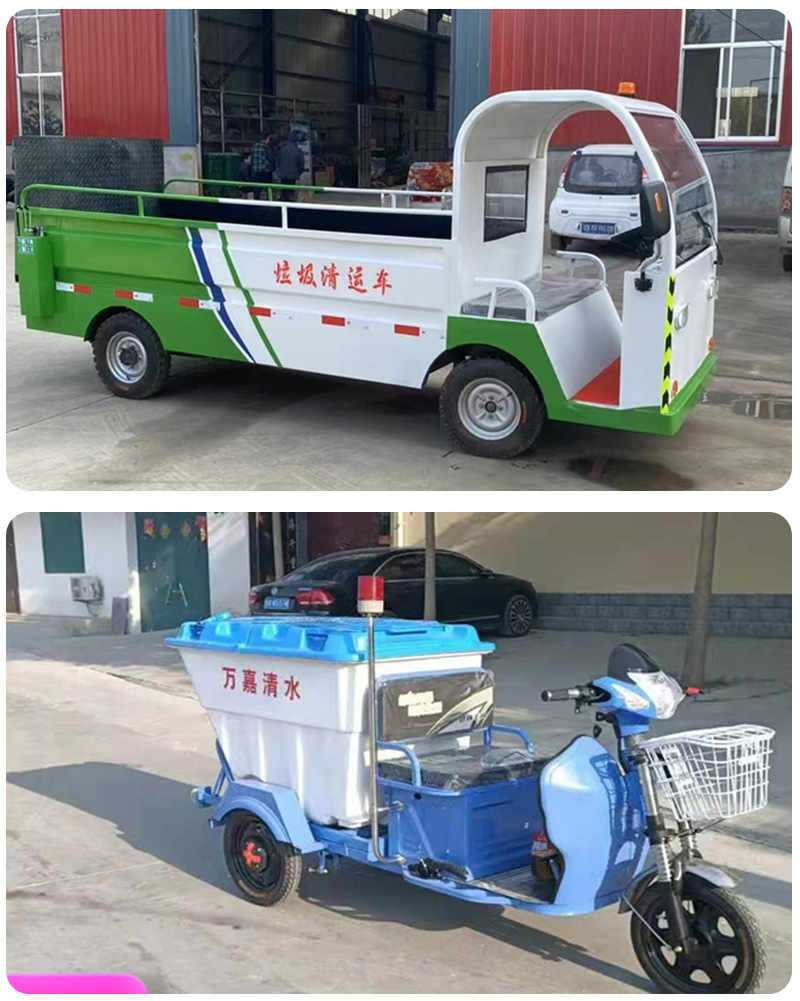 Multi-Model Electric Four-Wheel Rear Push Shovel Garbage Truck School Garbage Station Cleaning Transfer Truck Customized Electric Garbage