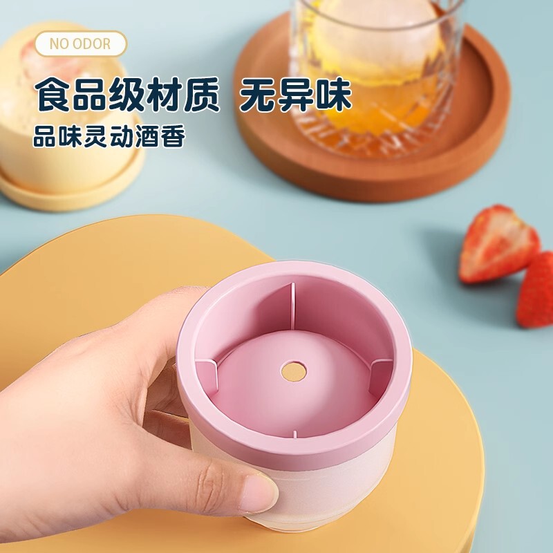 シリコン大アイスホッケー氷金型円形冷凍氷格製氷家庭用食品級大型球形ウイスキー神器|undefined