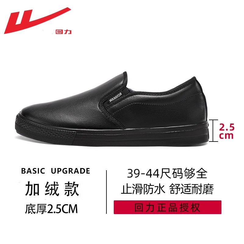 Zapatos de enfermería de retroceso para hombres con suela suave primavera y verano 2025 zapatos médicos antideslizantes zapatos de trabajo blancos casuales zapatos de cuero de negocios