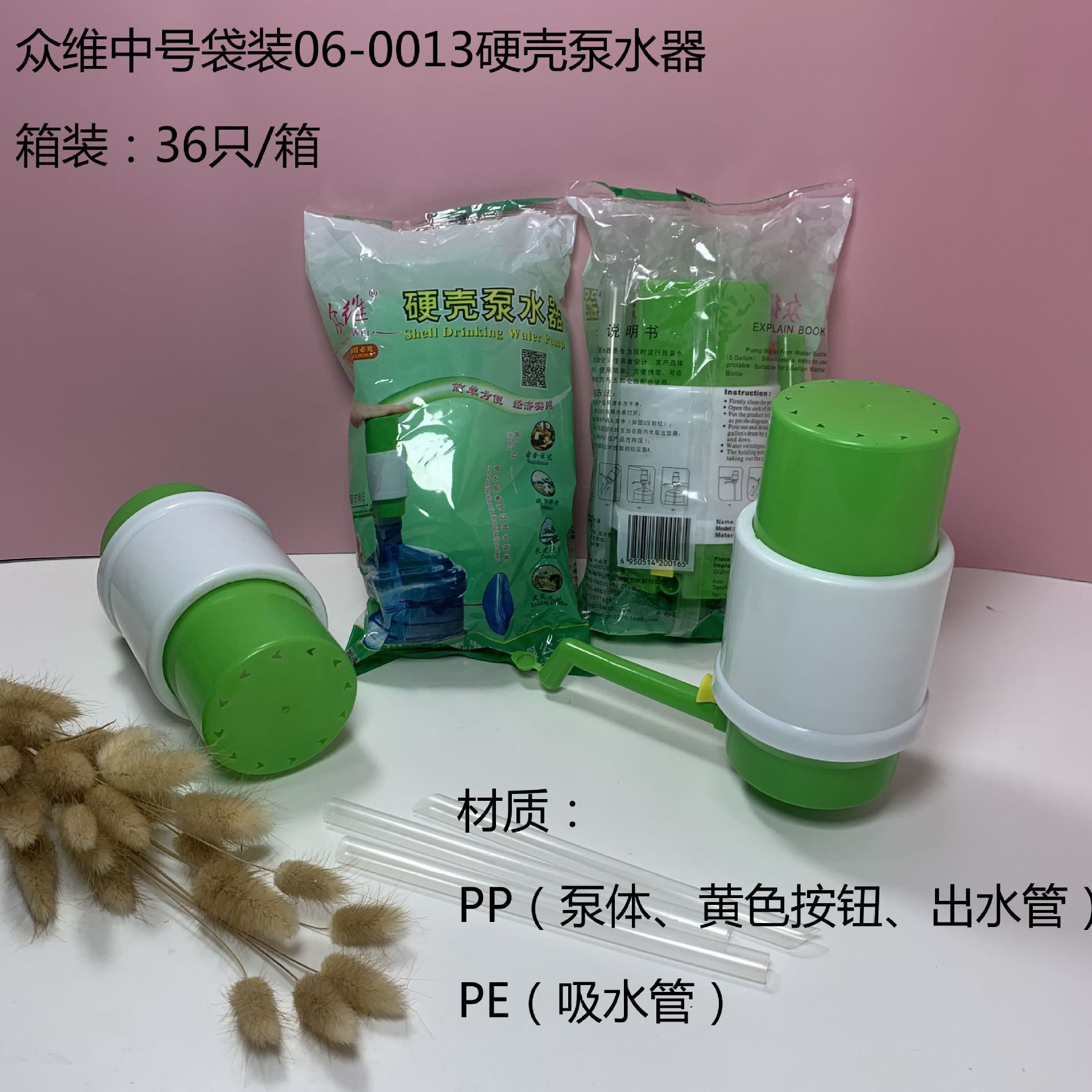 Manufacturer's direct supply of Zhongwei medium hard shell bagged 06-0013 bucket sailor dynamic water pressure device press type hand pump