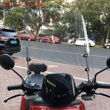 摩托车电动车挡风玻璃 前挡风板 高清透明挡雨不碎PC玻璃一件代发