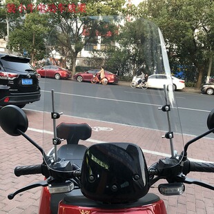 Motorcycle electric car windshield front windshield HD transparent rain-proof PC glass one-piece delivery