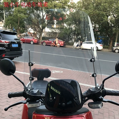 Motorcycle and Electric Vehicle Windshield, Front Windscreen, High-Definition Transparent Rainproof and Shatter-Resistant Glass, One-Piece Drop Shipping