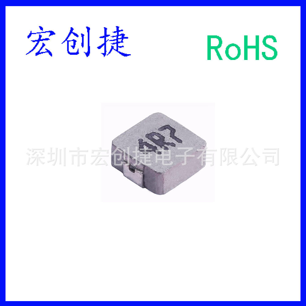 贴片功率电感  MAPM0420F-4R7M-LF 4.7uH 电流2A  4.9x4.4m ±20%