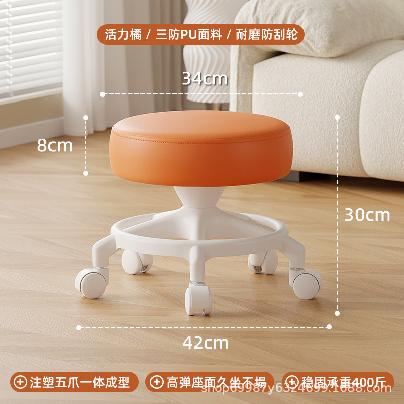 Rueda universal taburete pequeño para cambiar de zapatos, polea de taburete correa baja, banco de rueda de correa redonda, silla de refuerzo anti-rollback para adultos, simple y moderna