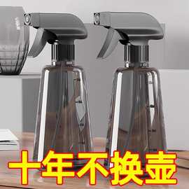 喷壶消毒专用酒精喷雾瓶浇花神器洒水壶气压式家用清洁喷水壶高压