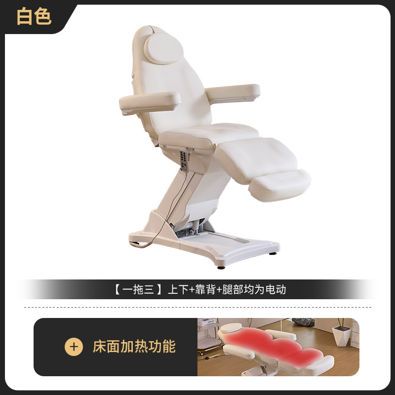 Cama de belleza eléctrica cama de inyección plástica plegable tatuaje cama de bordado cama de toma de orejas spa cama de masaje mínimamente invasiva fábrica directa