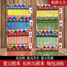 ���Ứ߅��12���׻���������ֱ߅�o����Ʒ���Ἀ����ȫ�u�߼�����