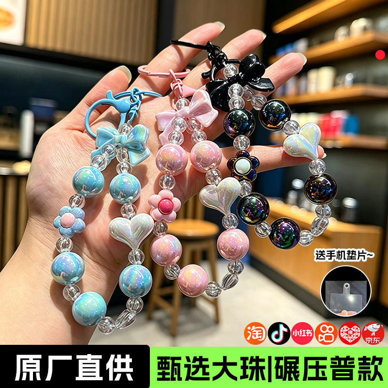 Wholesale Cross-Border Key Chains with Bowknot Beads, Dopamine-Themed Girls' Car Keychains, Heart-Shaped Phone Lanyards Manufacturer