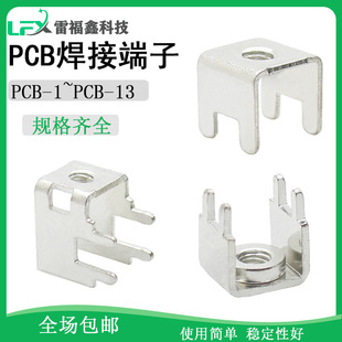 PCB�庸�Ӷ������_���_��·���ƬPCB-7������~�Ӿ������T��ĸM4