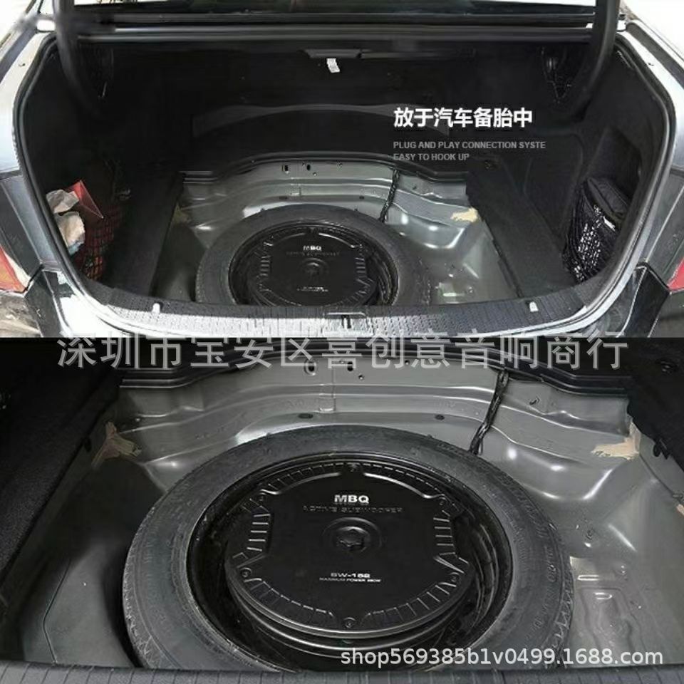 MBQ car active spare tire gun with power amplifier subwoofer Car audio