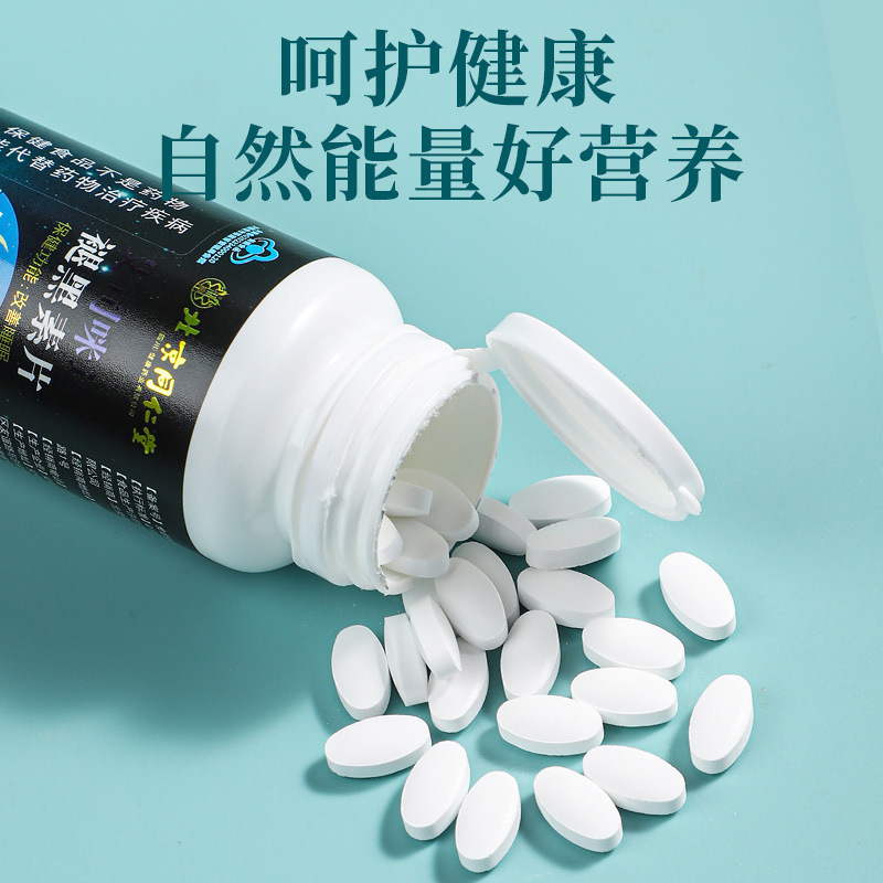 北京同仁堂メラトニン錠は睡眠中の高齢者の健康食品の睡眠不良を改善します。|undefined