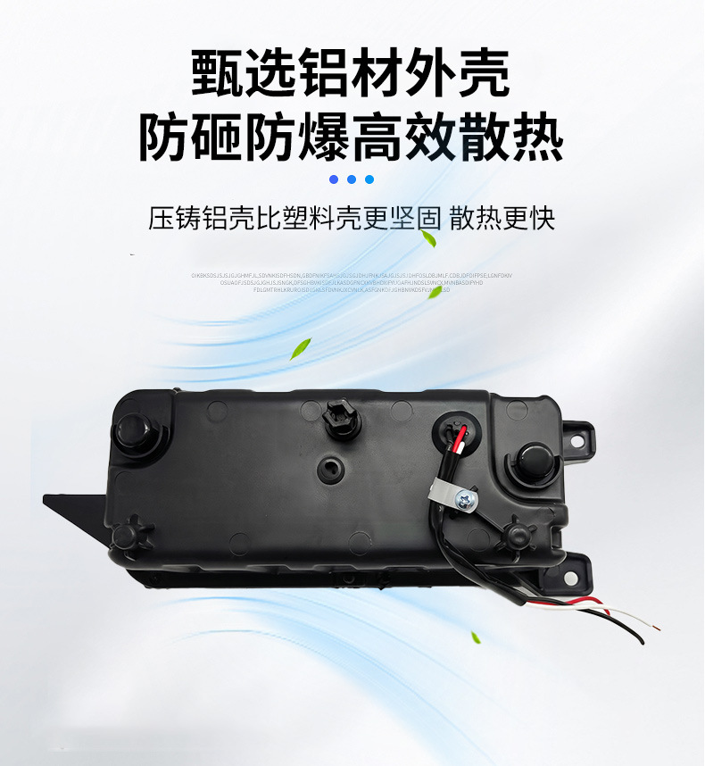 Suitable for Mercedes-Benz LED fog light assemblies, truck front fog lights, and dual-lens fog lights