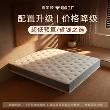 �ⷿ���޼��õ��ɴ���Ӳ�� ��������������������Ҭ�ش���20cm��