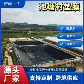 土工膜;工地施工材料;土工布