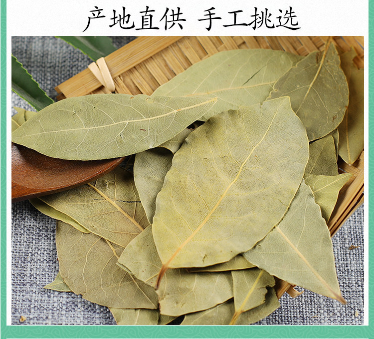Premium Dried Bay Leaves Xiang Ye 500g Culinary Herb for Soups Stews and Braises in use