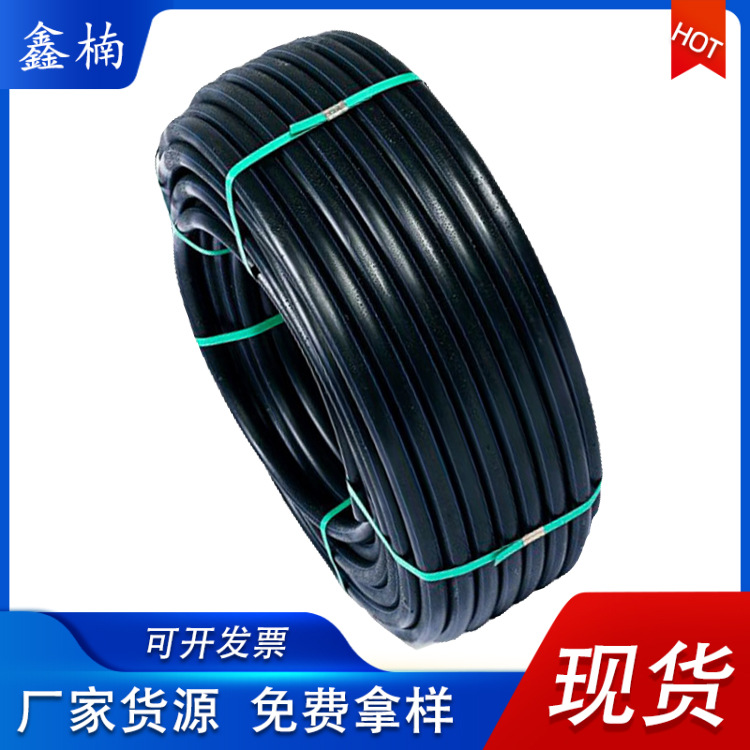 黑色PE穿线管电线管 高密度聚乙烯塑料PE穿线盘管 拖拉电线护套管