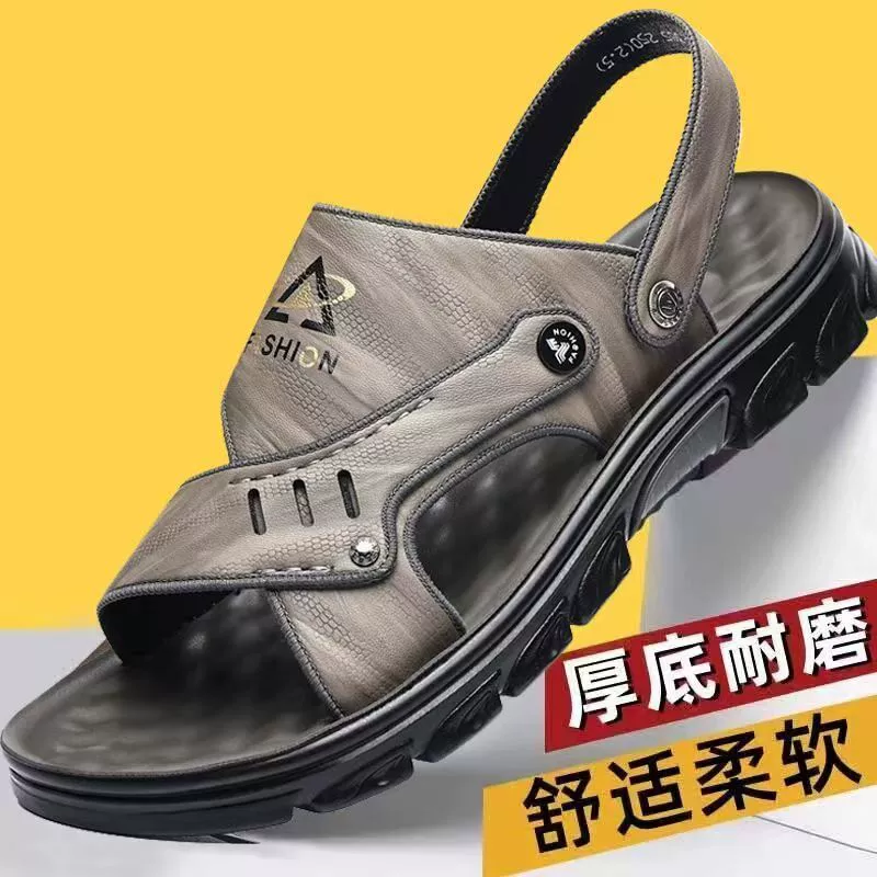 Летние сандалии мужские мягкие подошвы нескользящие наружные носки сандалии два применения сандалии мужские дикие повседневные папы пляжные туфли оптом