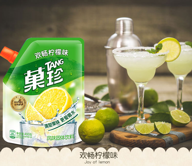 菓珍果珍400g甜橙汁饮料芒果柠檬汁黑加仑葡萄蜜桃果汁粉原料卡夫-阿里巴巴