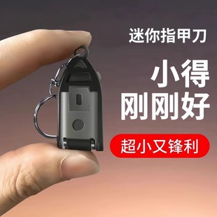 German Transformers Nail Clippers Mini Folding Nail Clippers Fashion Nail Clippers Portable Home Nail Clippers