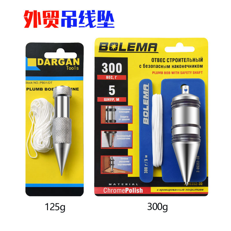 吊线坠木工测量外贸掉线垂吊线锤125g300g线锥建筑工地线陀