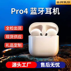 Huaqiangbei pro4 第 4 世代真のワイヤレス Bluetooth ヘッドセットインイヤー超長バッテリー寿命大電力ヘッドセット工場卸売