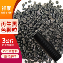 ܛ�|PVC�w������ԭ���Ͼ�����ϩ���������ְ��׺�ɫ���������w��