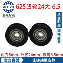 �ȿ�5���6.5�⏽24mm ��|���ۻ�݆ �T����̨��݆ �ǘ��T����݆