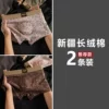 2 packs: Rumeng White + Date Red