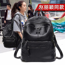 明星同款背包双肩包女韩版时尚学院风大容量学生书包背包